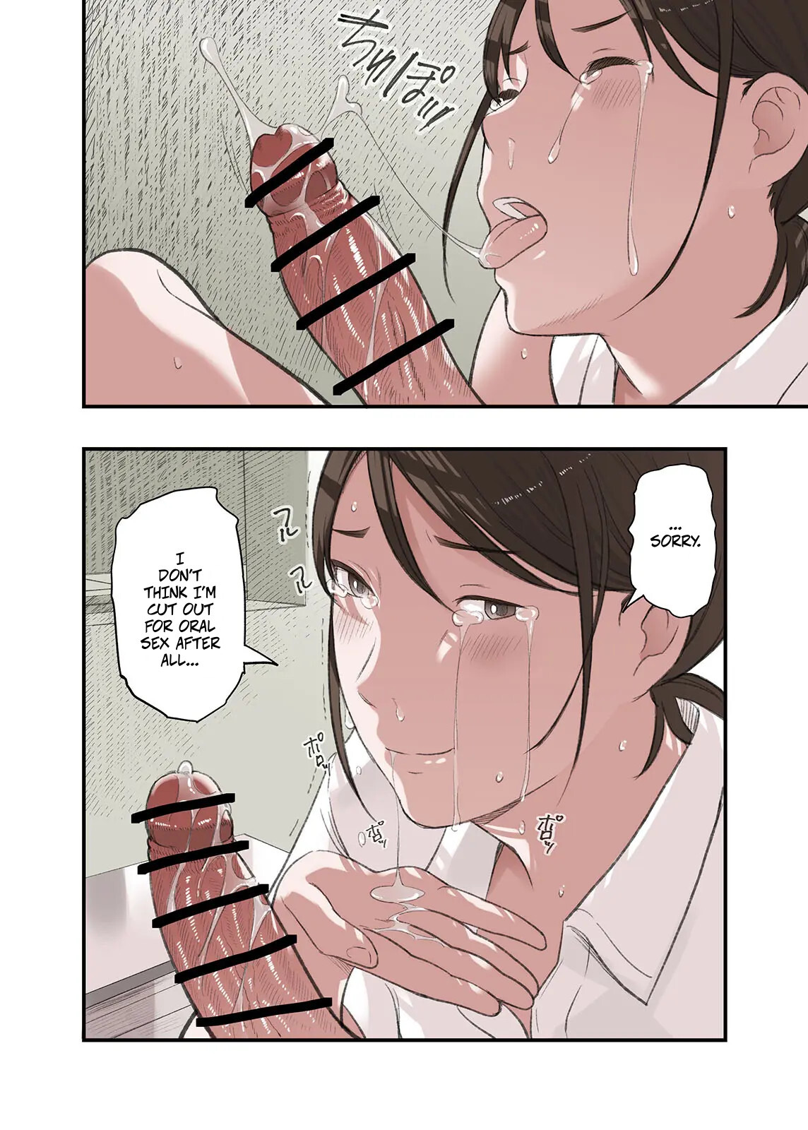 hentai manga I... Work Part-time At a Sex Establishment Catering To Women 5